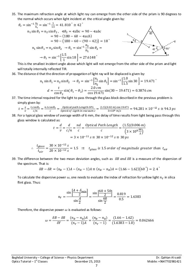 Optics tutorial 1st year physics classes 20132014