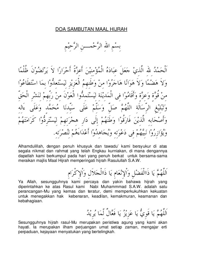 Panduan doa