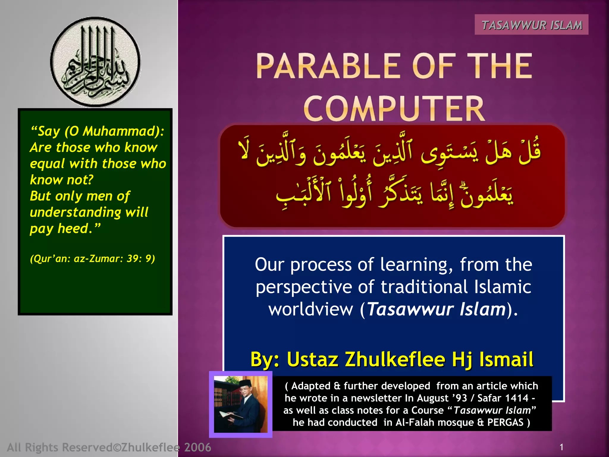 Parable Of The Computer[Slideshare]2 PPT