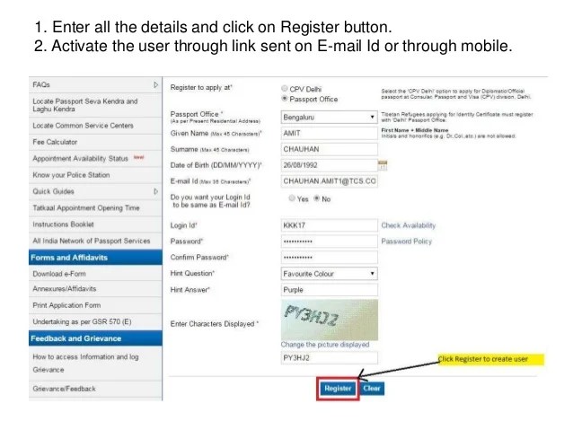Steps to apply for background verification
