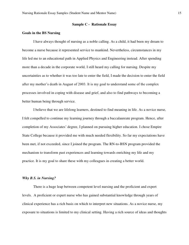Rationale essay samples a b & c 9 2010