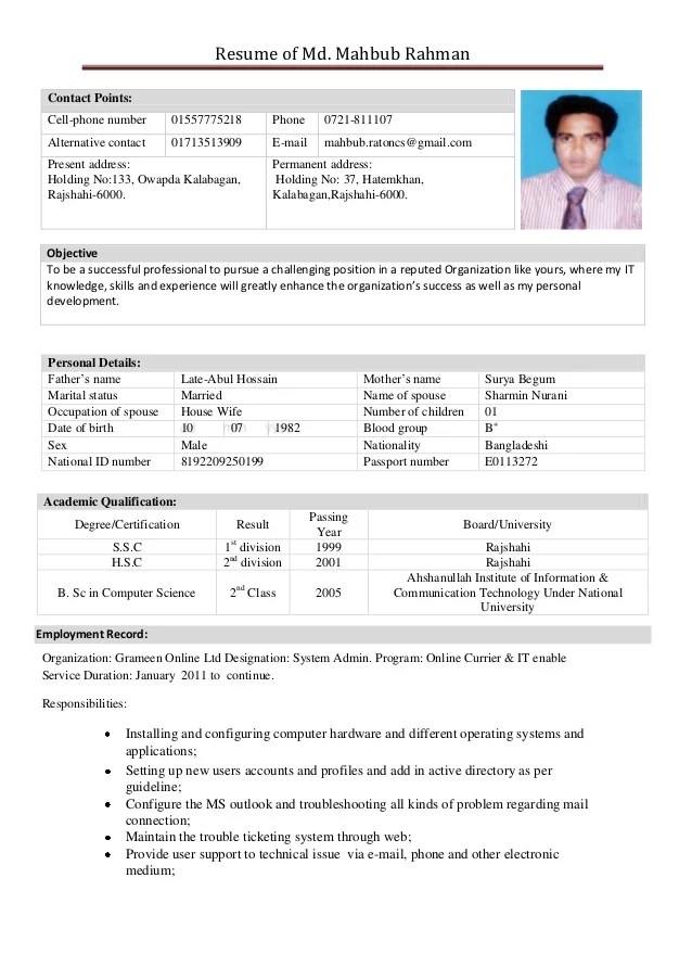 Resume of mahbub rahman