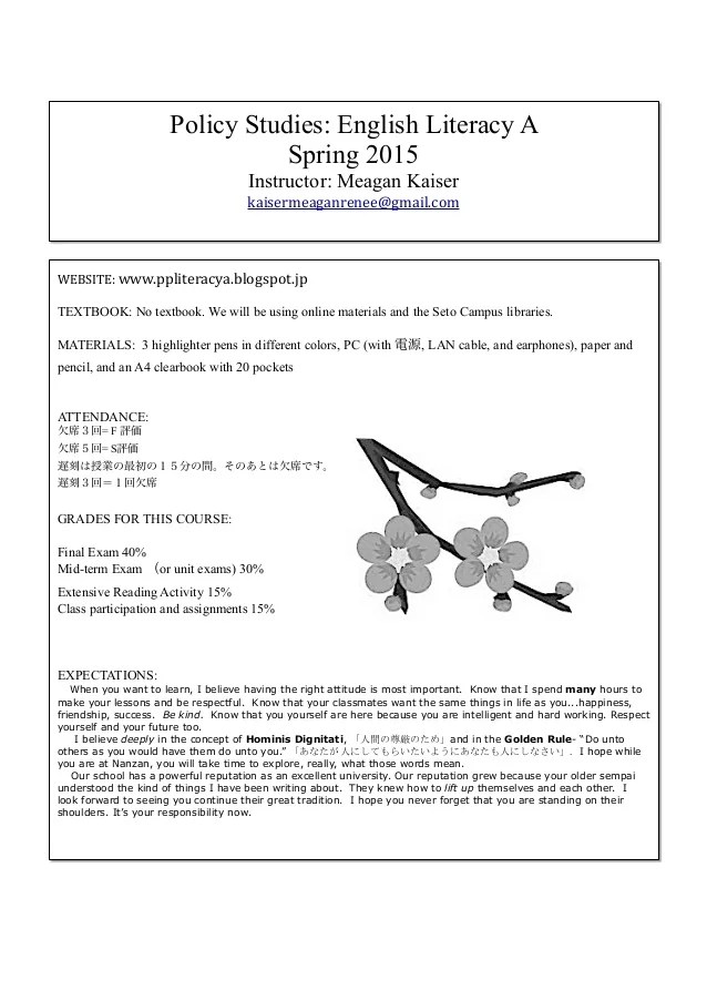 Spring syllabus 2015