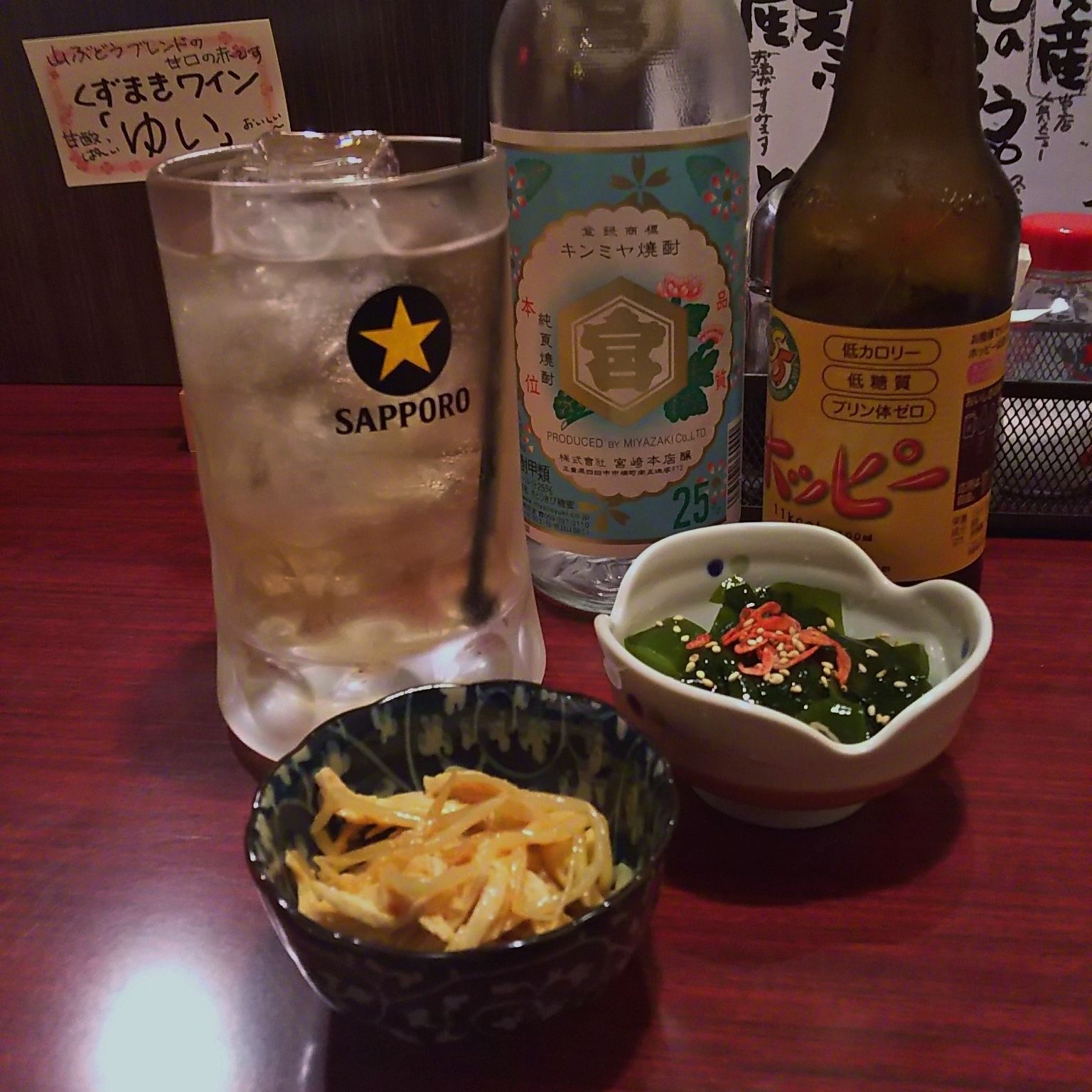 盛岡駅前の居酒屋金魚に行きました。 ふう。出来るだけ書くぞ。 楽天ブログ