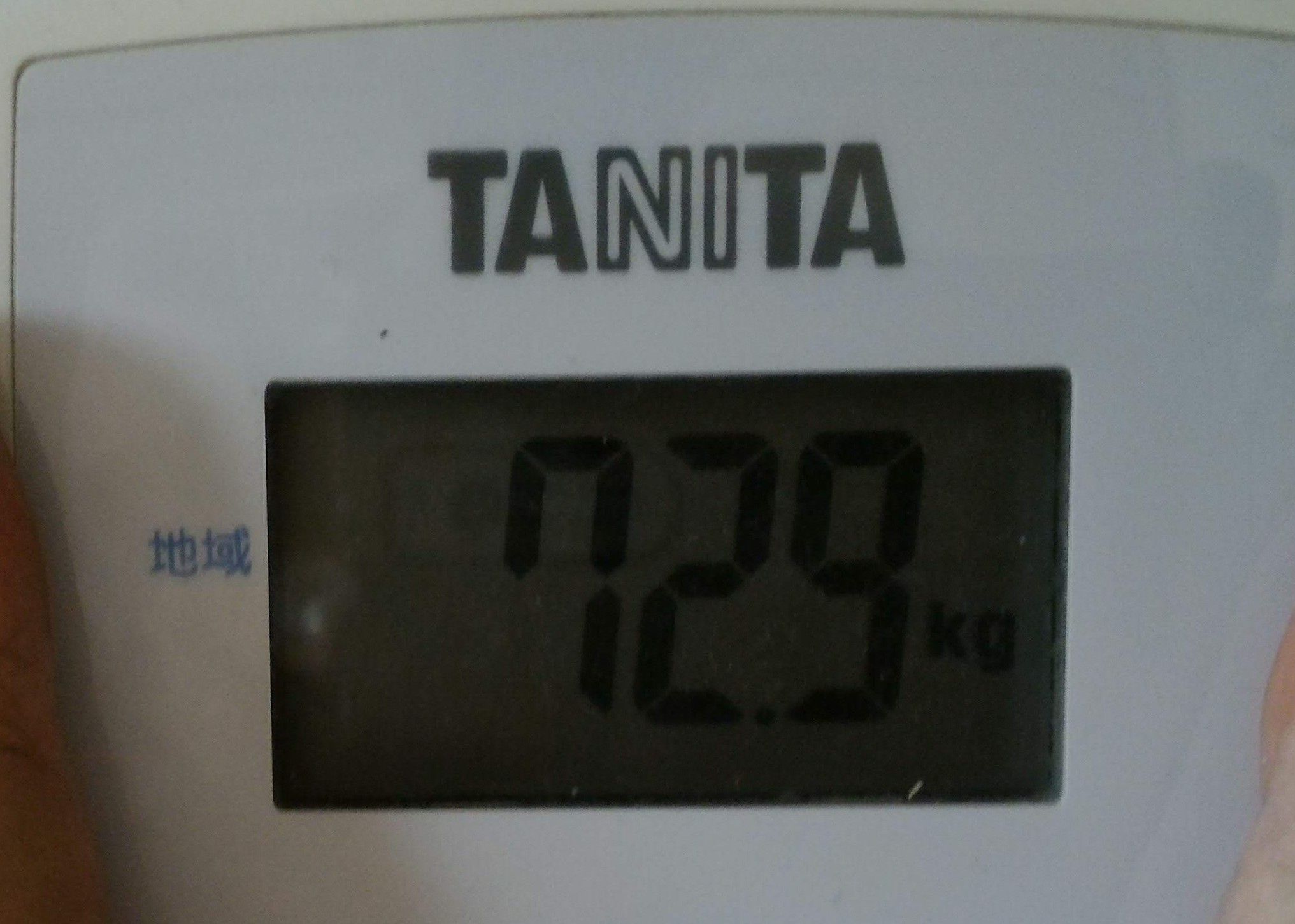 2018年 ダイエット 6月9日 72.9kg (.) プチっと！リタイヤ 自分の人生は自分で創造 楽天ブログ