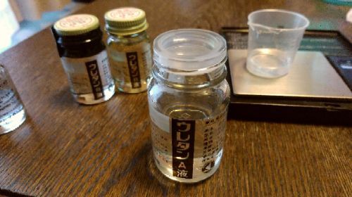 部分的クリア塗装の“裏技” 釣れもしない釣り 楽天ブログ