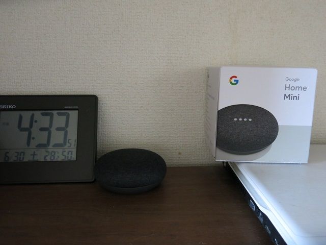 グーグルホームミニ。 暮らしの道具帖 楽天ブログ