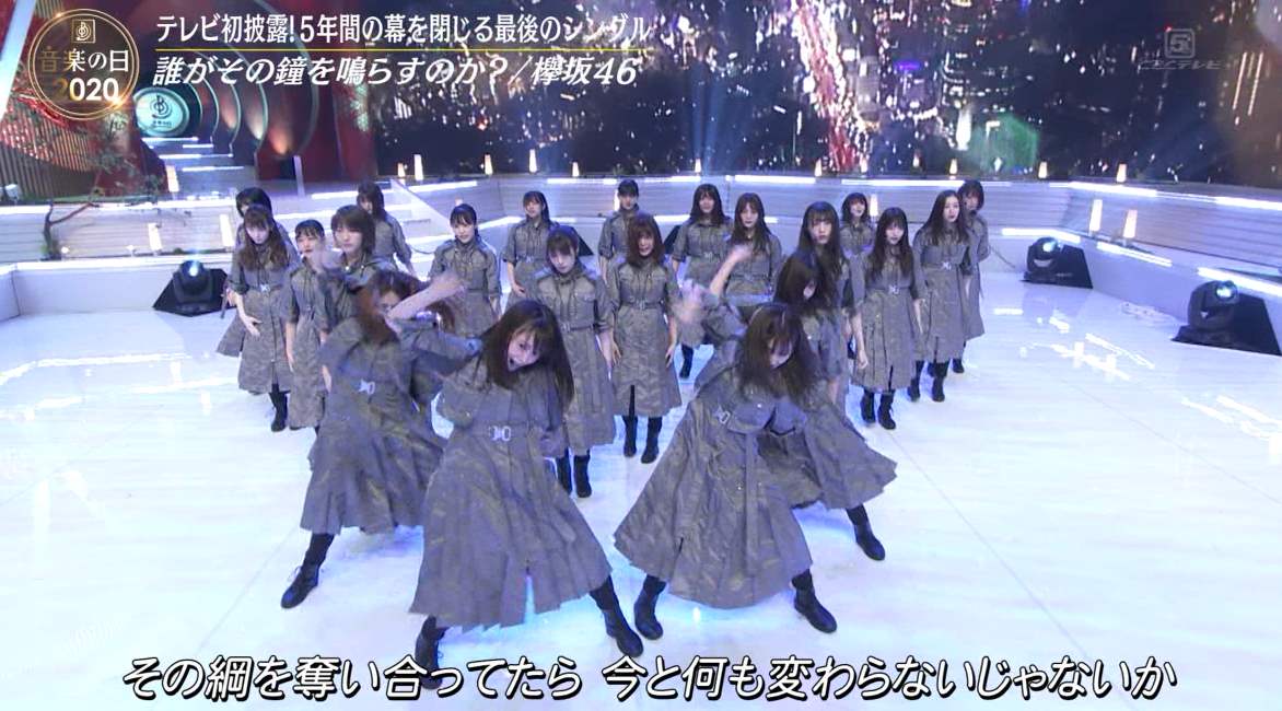 欅坂46“改名前”ラストシングル「誰がその鐘を鳴らすのか？」配信スタート | Rbb Today ☆欅坂46♪新曲『誰がその鐘を鳴らすのか？』Tv初披露！【映像付】（Tbs『音楽の日2020』より） | ルゼルの情報日記 - 楽天ブログ
