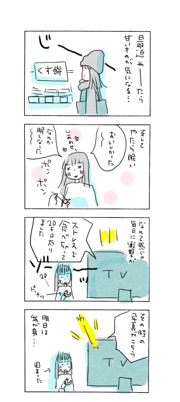 明日は我が身 ツブビヨリ 楽天ブログ
