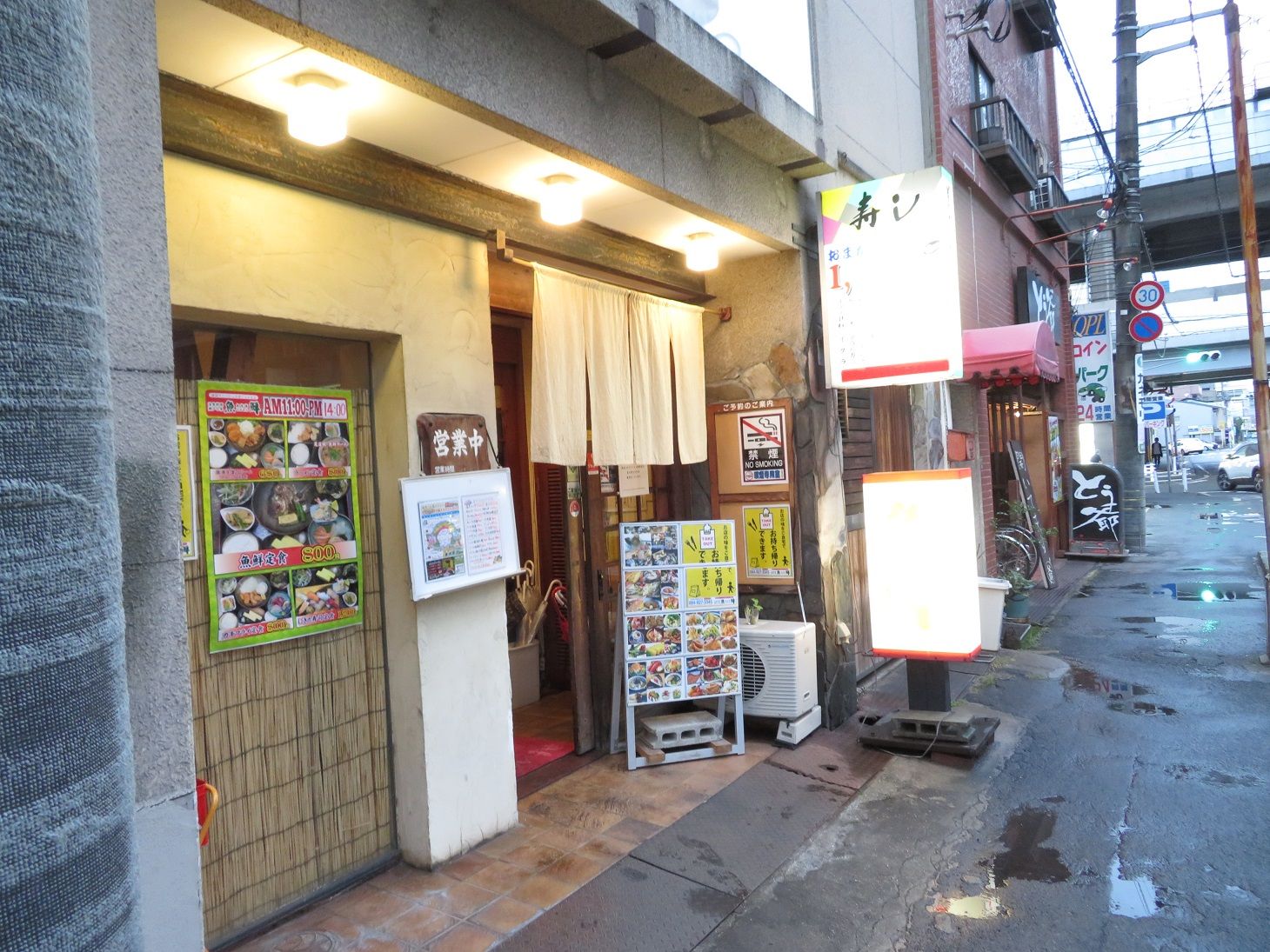 福山 居酒屋 魚鮮 食いしん坊さちのブログ 楽天ブログ