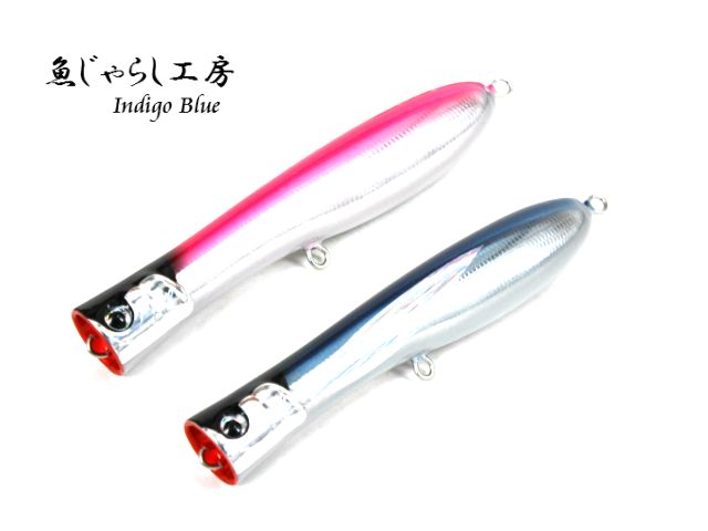 魚じゃらし工房 Musya POP180入荷 [おすすめプラグ] オフショア ジギング用品 アングラーズショップライジング 入荷情報