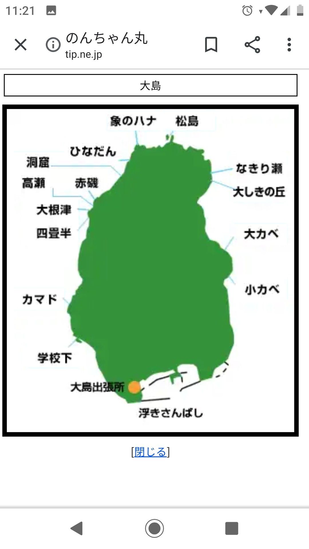 萩沖磯釣行 サメジの釣り暮らしⅡ 楽天ブログ