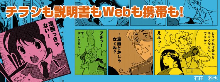 源義経黄金伝説 第43回一一八六年文治2年、西行は足利の荘・御矢山（みさやま）祭壇中央の広場で黒田悪党と戦う