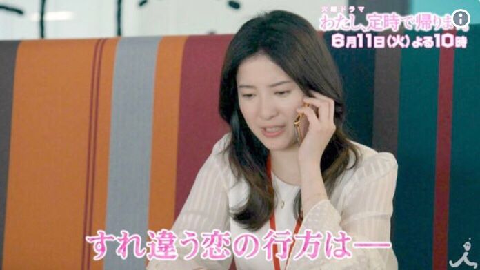 ワンピース / わたし、定時で帰ります。 が見つかりました | コレカウ.Jp わたし定時で帰ります衣装] 吉高由里子 (ブラウス) | Tablog - 楽天ブログ