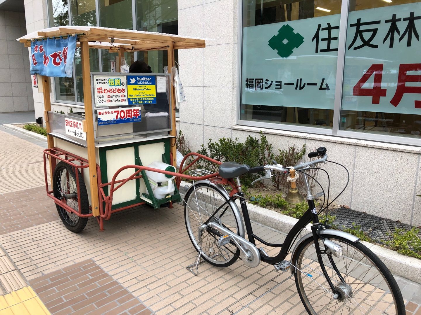 わらび餅の自転車リヤカー移動販売「博多一番太鼓」さん。 福岡・博多 人力車出張サービスで思い出イベント あなたの夢を運びます！博多人力屋