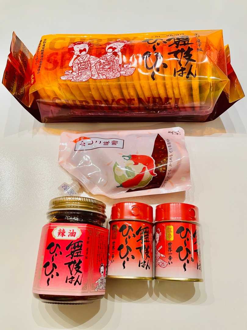 舞妓はんひぃ〜ひぃ〜3点セット2000円込！プレゼントが付いてた！ ♪お買い物♪ 楽天ブログ