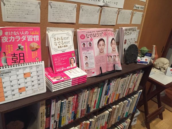 [ 美容・健康ネタ ] ☆LINDAWORLD☆ 楽天ブログ