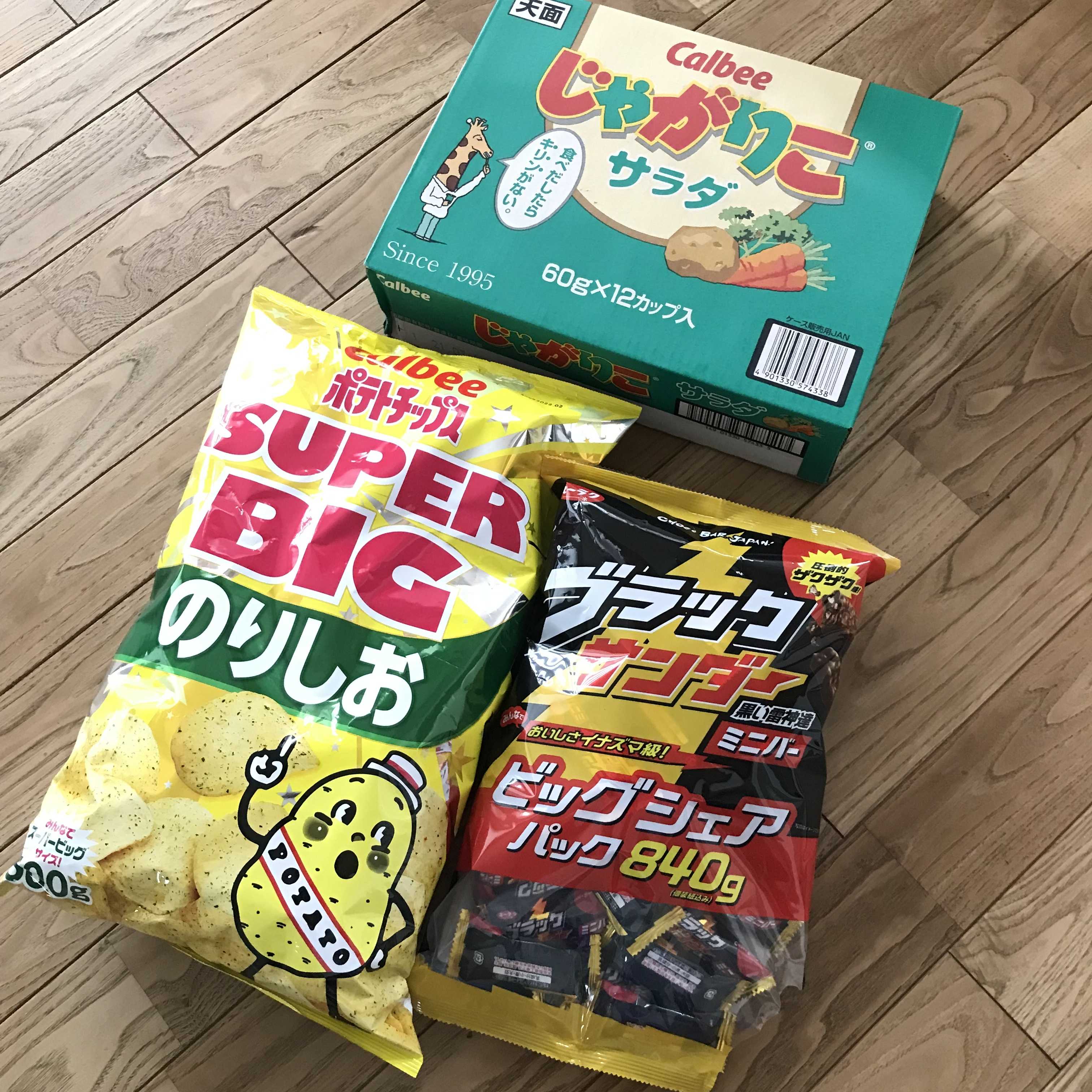 コストコってこわい所ですね☆楽天お買い物マラソンポチリスト作成中 きょうは何しよう？ 〜日々の雑記帳 楽天ブログ