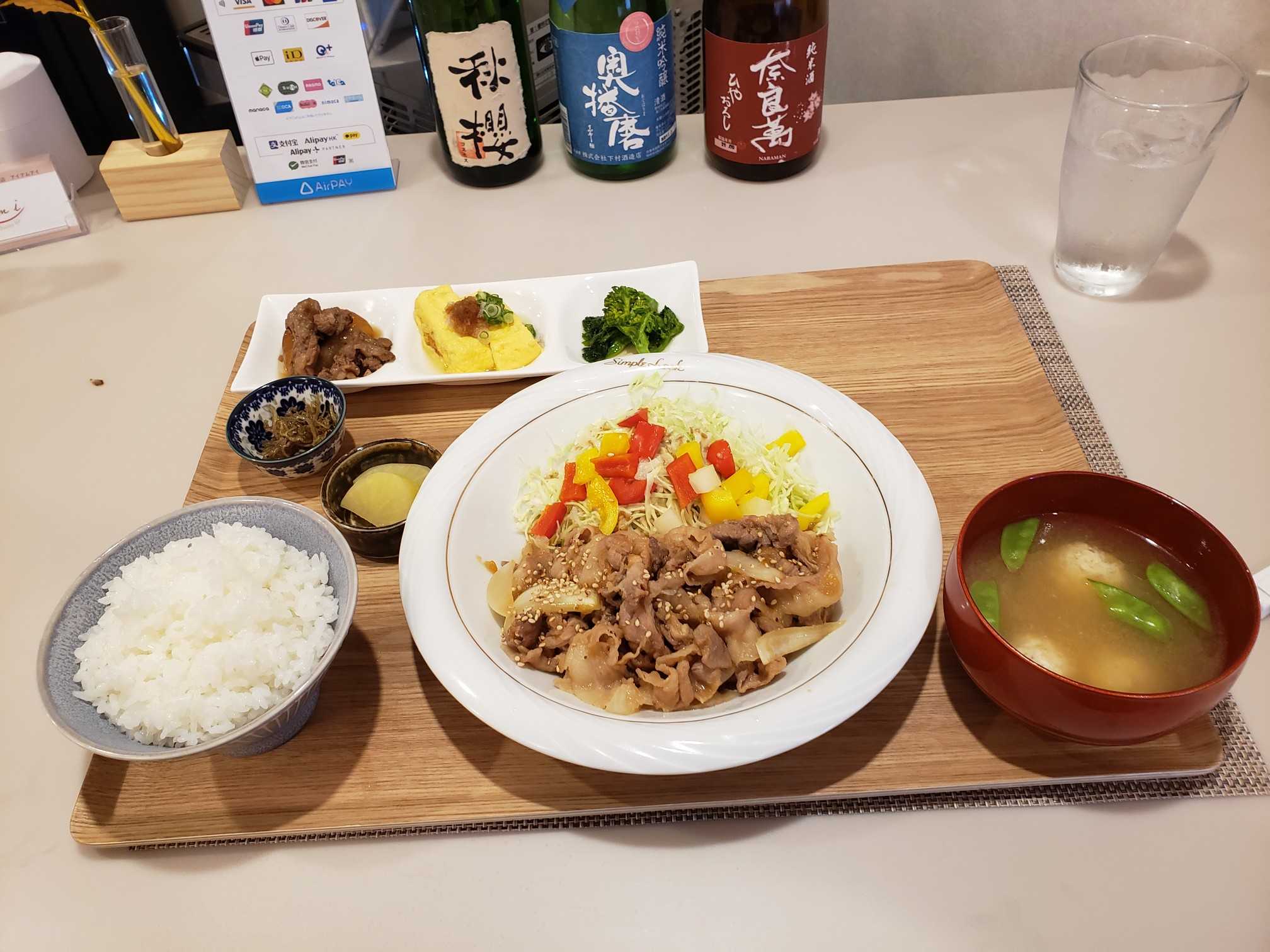 iami(兵庫県加古川市加古川町木村) 大衆食道しまや～播磨のランチ～ 楽天ブログ