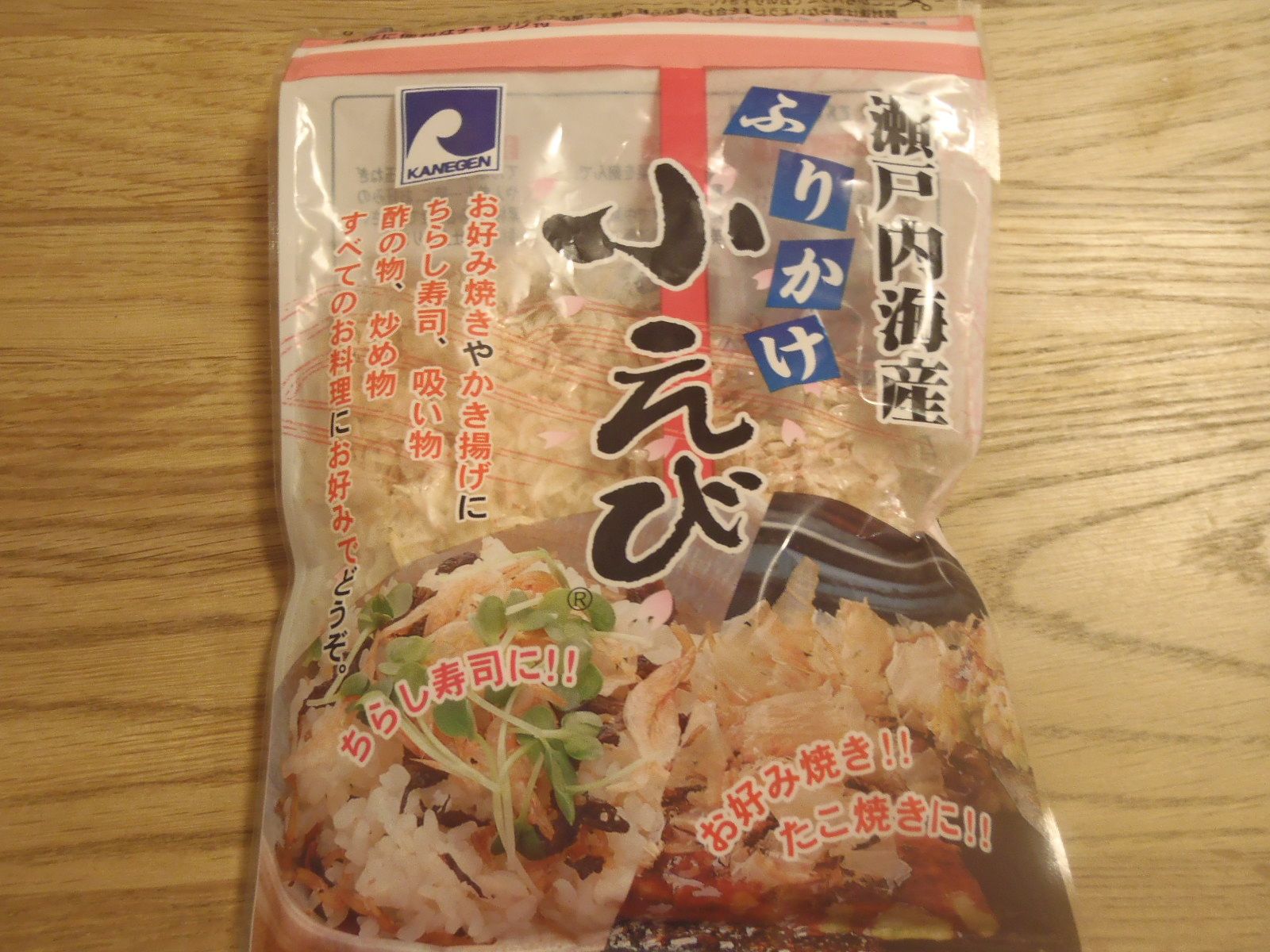 美しい 釣り 餌 エビ スーパー 壁紙 エルメス