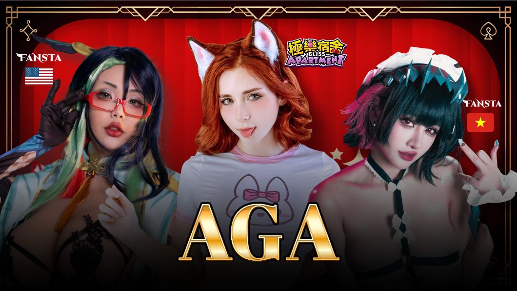 2024AGA嘉賓 Sweetie Fox本尊首次現身亞洲 - 民生電子報