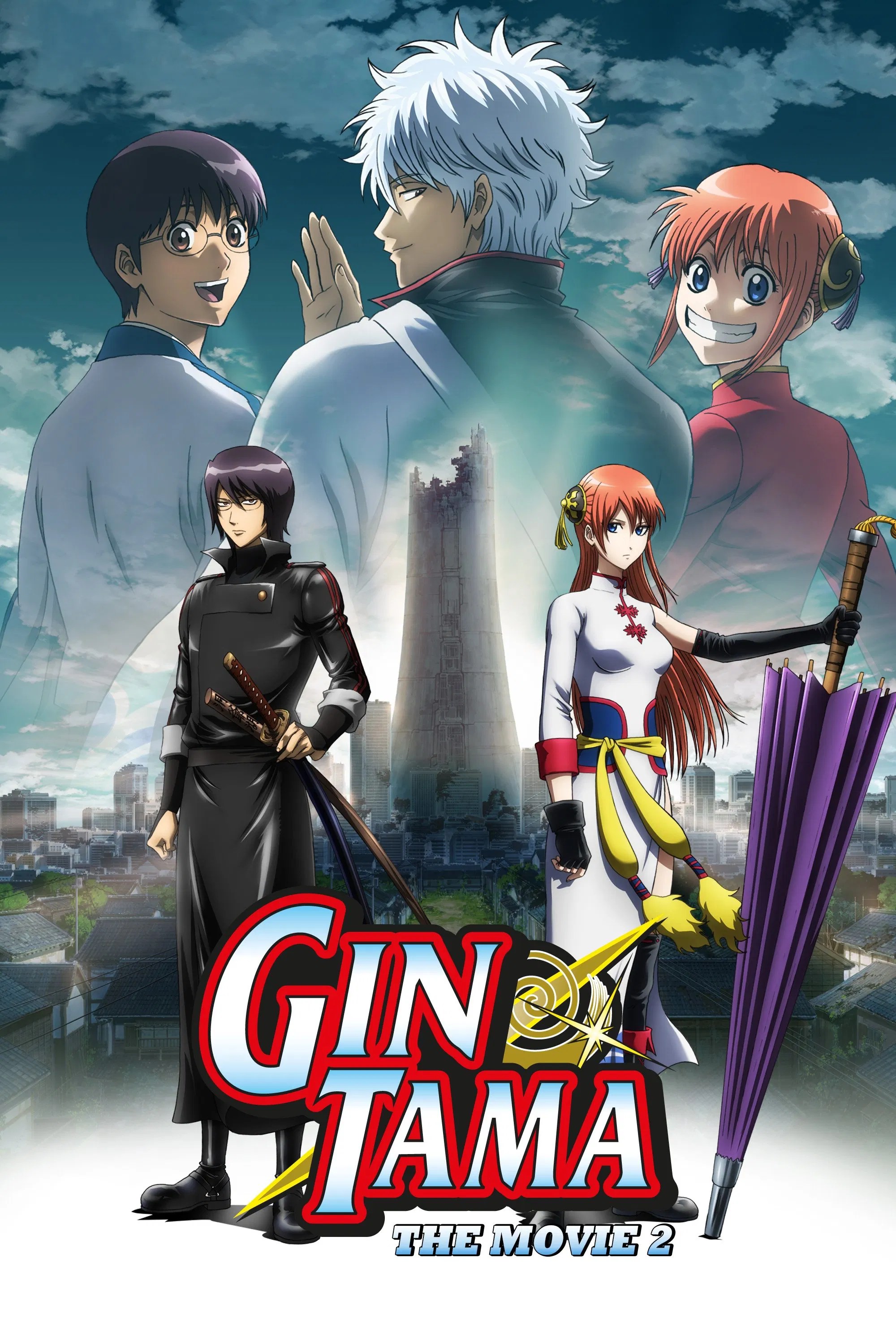 Gintama Movie 2 Kanketsuhen Yorozuya yo Eien Nare (2013) AnimeciX