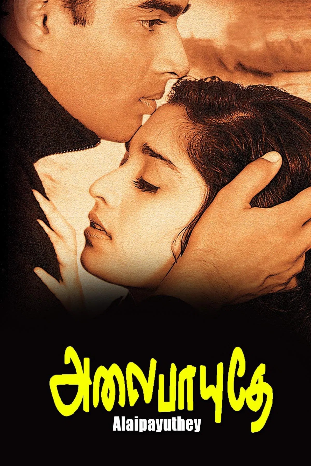 Alaipayuthey (2000) Posters — The Movie Database (TMDb)