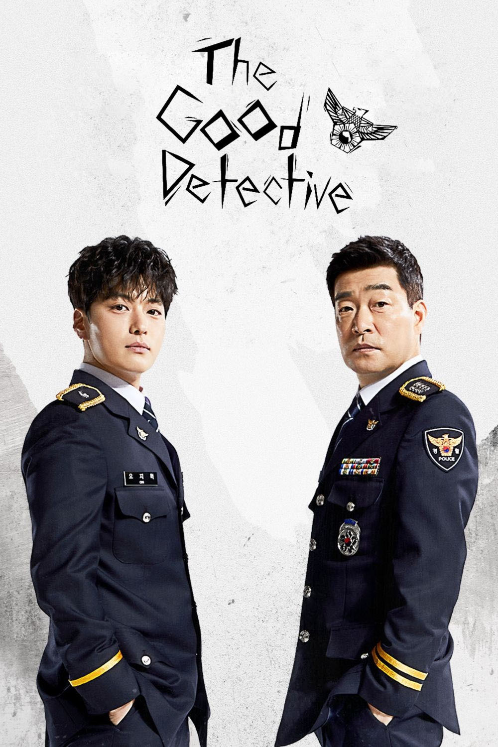 The Good Detective (2020) The Poster Database (TPDb)