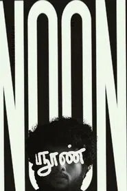 NOON