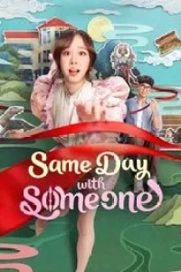 ‘Same Day with Someone’ (2025) Watch Online