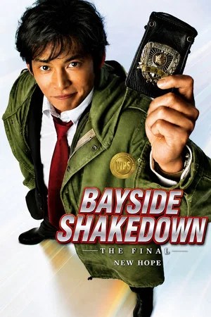 Bayside Shakedown THE FINAL: The New Hope
