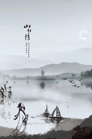 Feeling from Mountain and Water