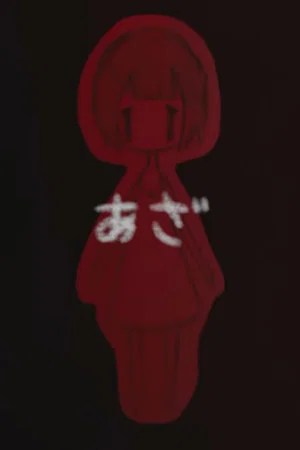 |||||||||||||
