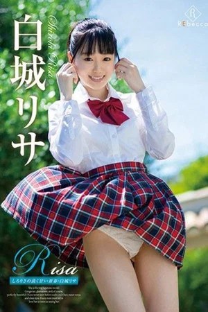 REBD-491 Risa Shirorisa's Sweet and Pale Youth - Shiroki Risa