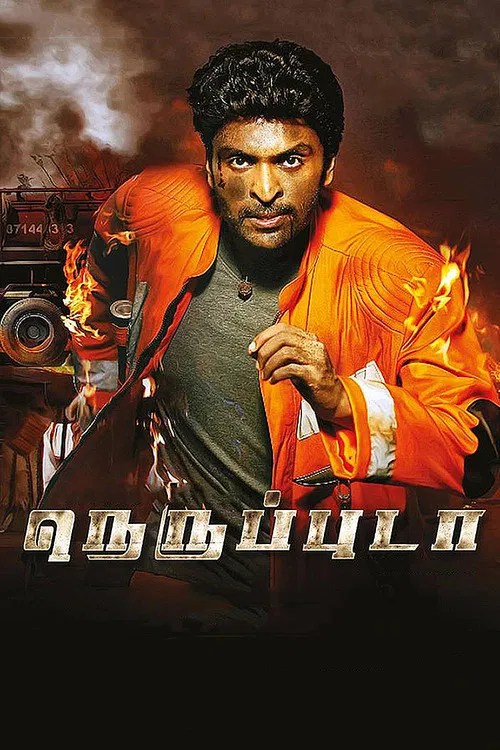 Guarda நெருப்புடா (2017) film completo