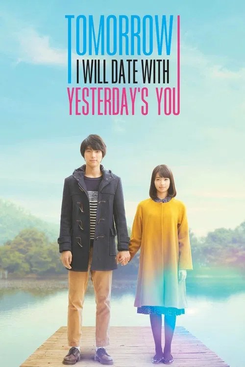 My Tomorrow, Your Yesterday (2016) — The Movie Database (TMDb)