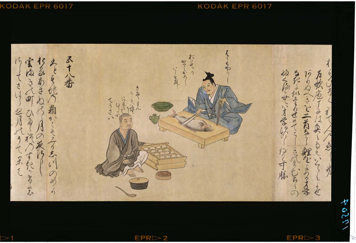 C0017504 職人尽歌合（七十一番職人歌合）（模本） 東京国立博物館 画像検索