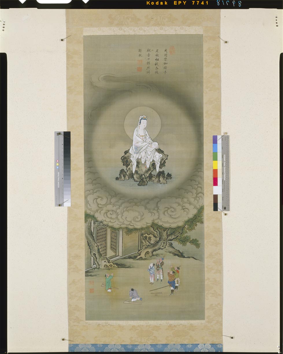 C0089718 観音変相図 東京国立博物館 画像検索