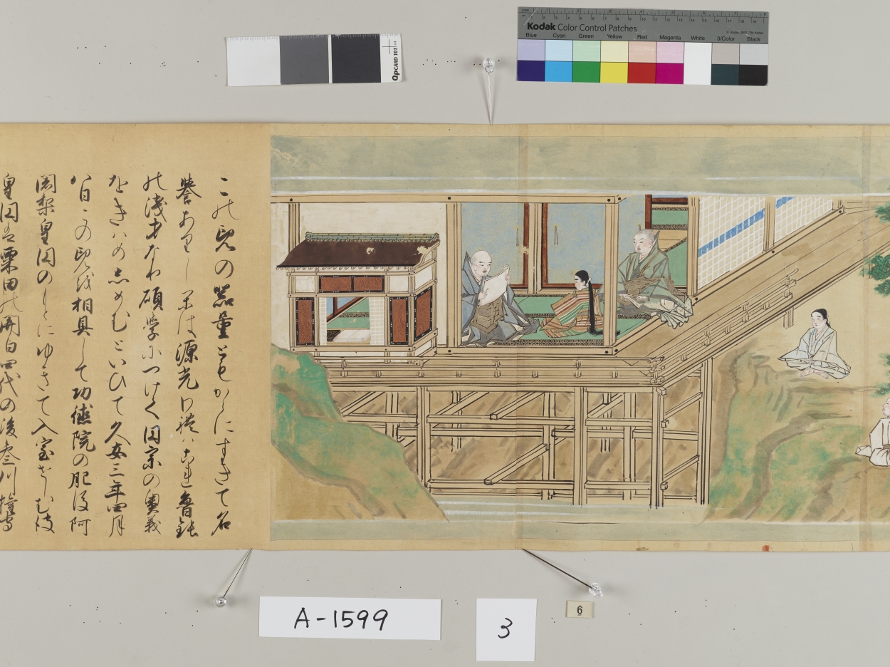 E0095438 法然上人行状絵図(模本) 東京国立博物館 画像検索