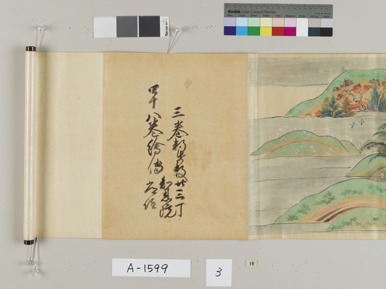 E0095448 法然上人行状絵図(模本) 東京国立博物館 画像検索