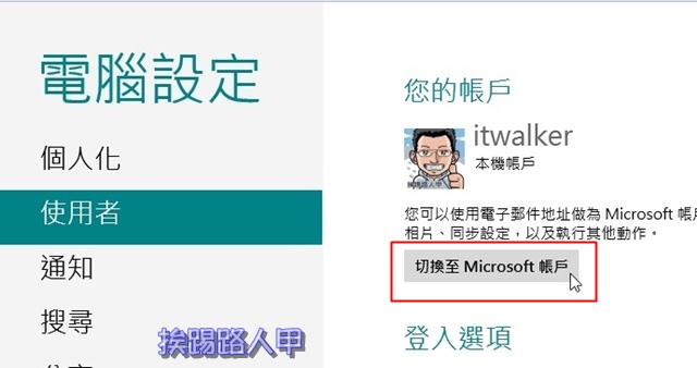 google 同步書籤
