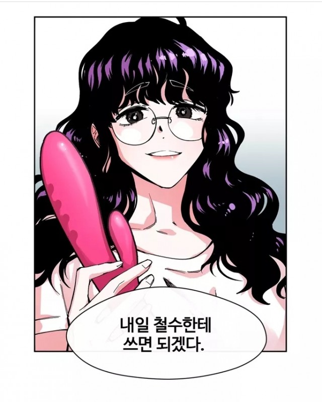 안경잡이 S녀가 근육질 M남들과 므흣..."S플라워" 웹툰가이드