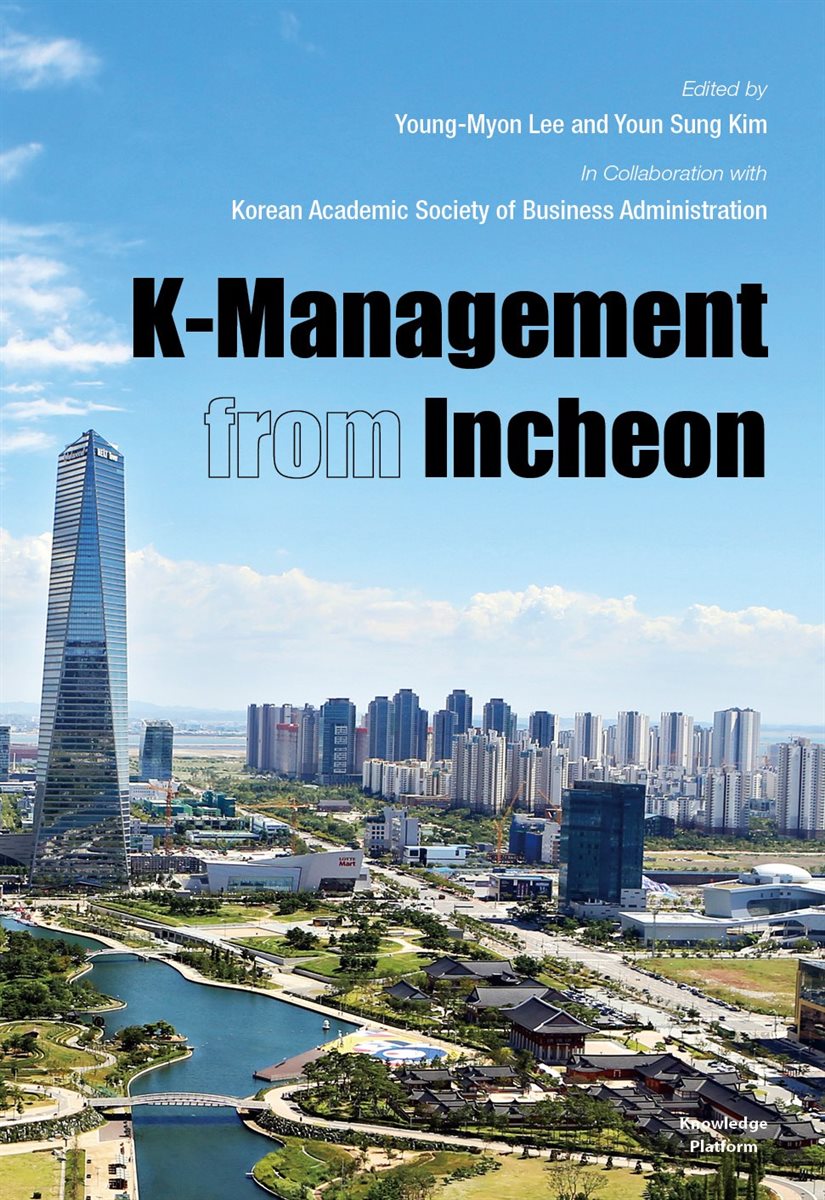 Kmanagement from Incheon YES24
