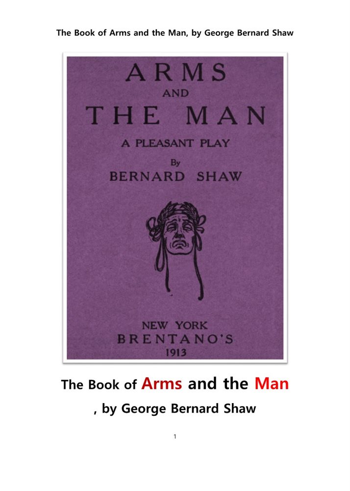 [전자책] 무기와 인간.The Book of Arms and the Man, by Bernard Shaw 예스24