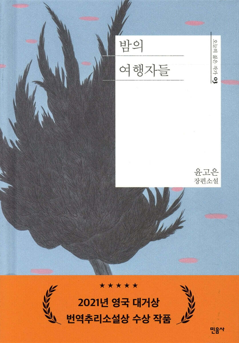 Original Works Digital Library of Korean Literature(LTI Korea)