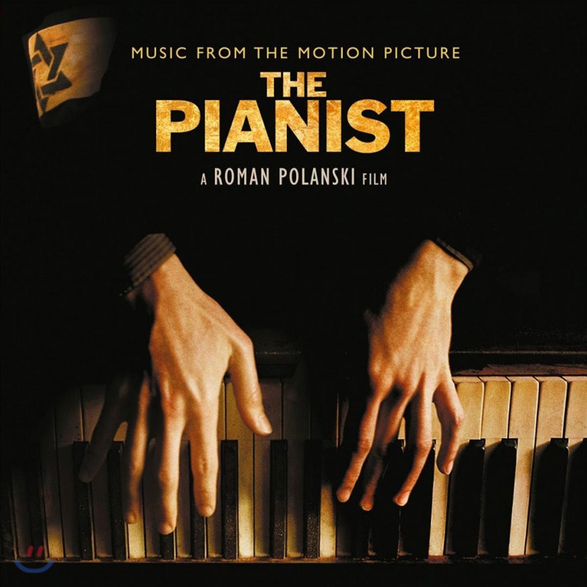 피아니스트 영화음악 (The Pianist OST by Janusz Olejniczak) [그린 컬러 2LP] 예스24