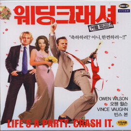 웨딩 크래셔 - Yes24