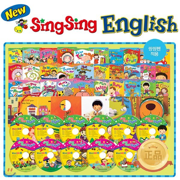 New SingSing English 사운드북 / 뉴 씽씽 잉글리쉬 영어 (본책63권+부속물) + 씽씽펜16GB 예스24