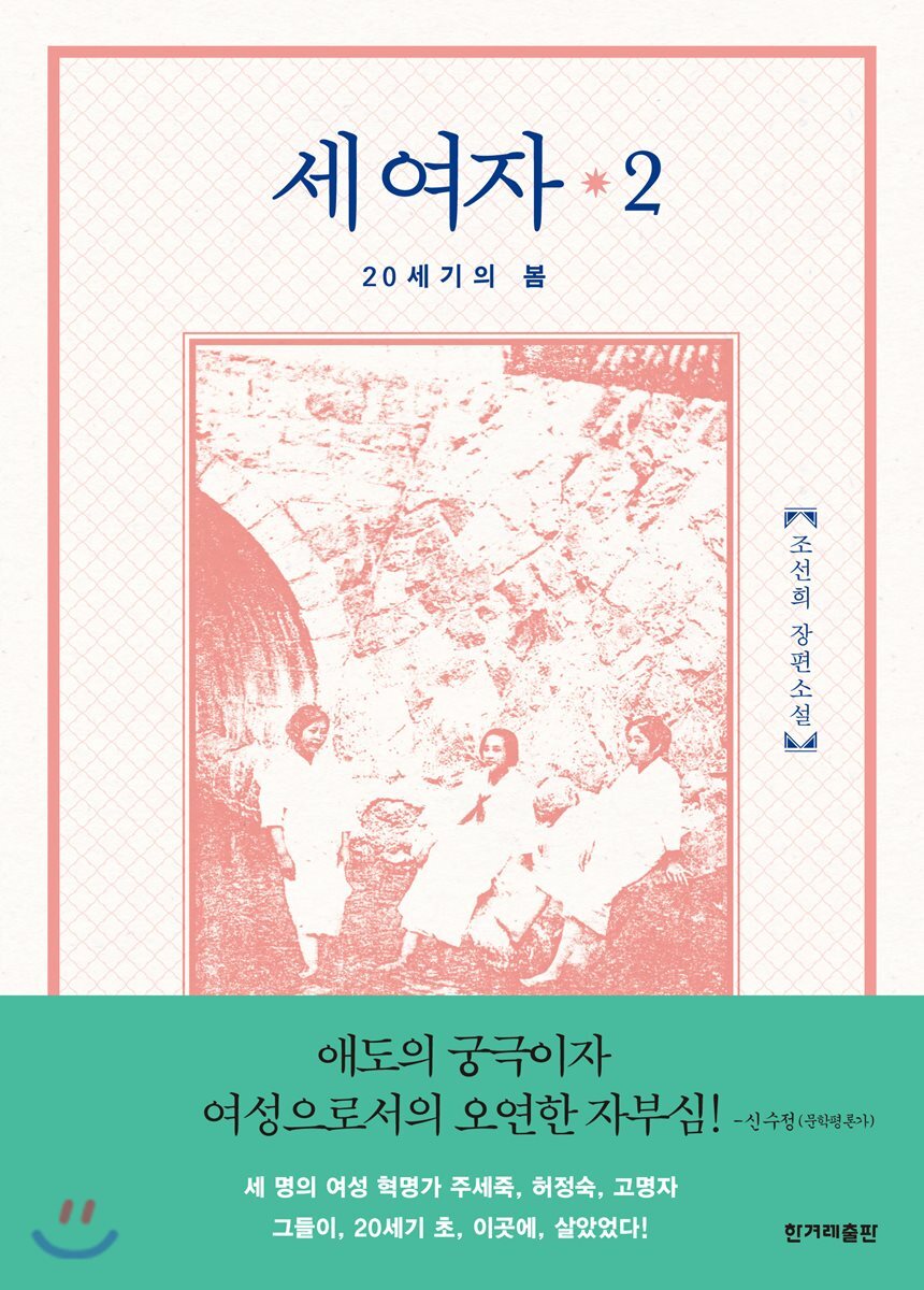 Original Works Digital Library of Korean Literature(LTI Korea)