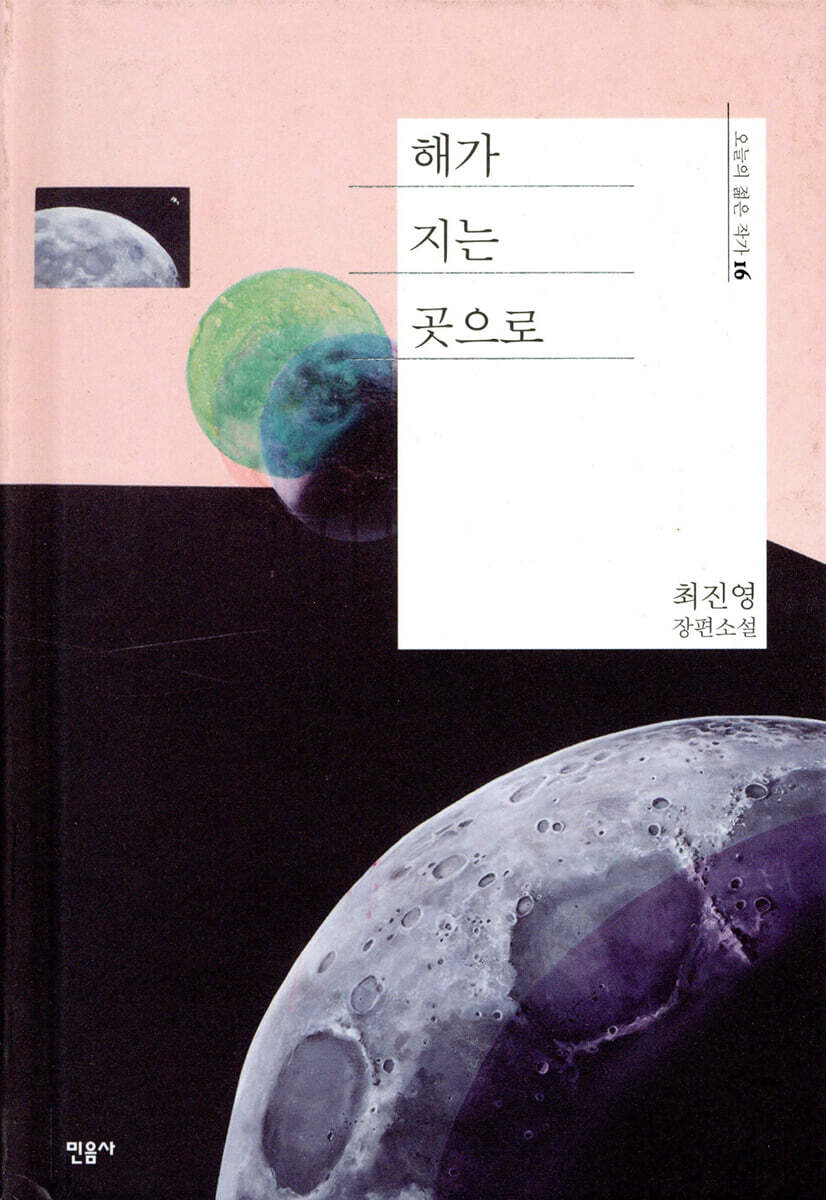 Original Works Digital Library of Korean Literature(LTI Korea)